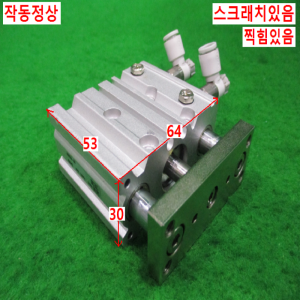 북70183/공압실린더/MGPM16-20Z/SMC